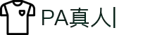 PA真人·PLAYACE官网